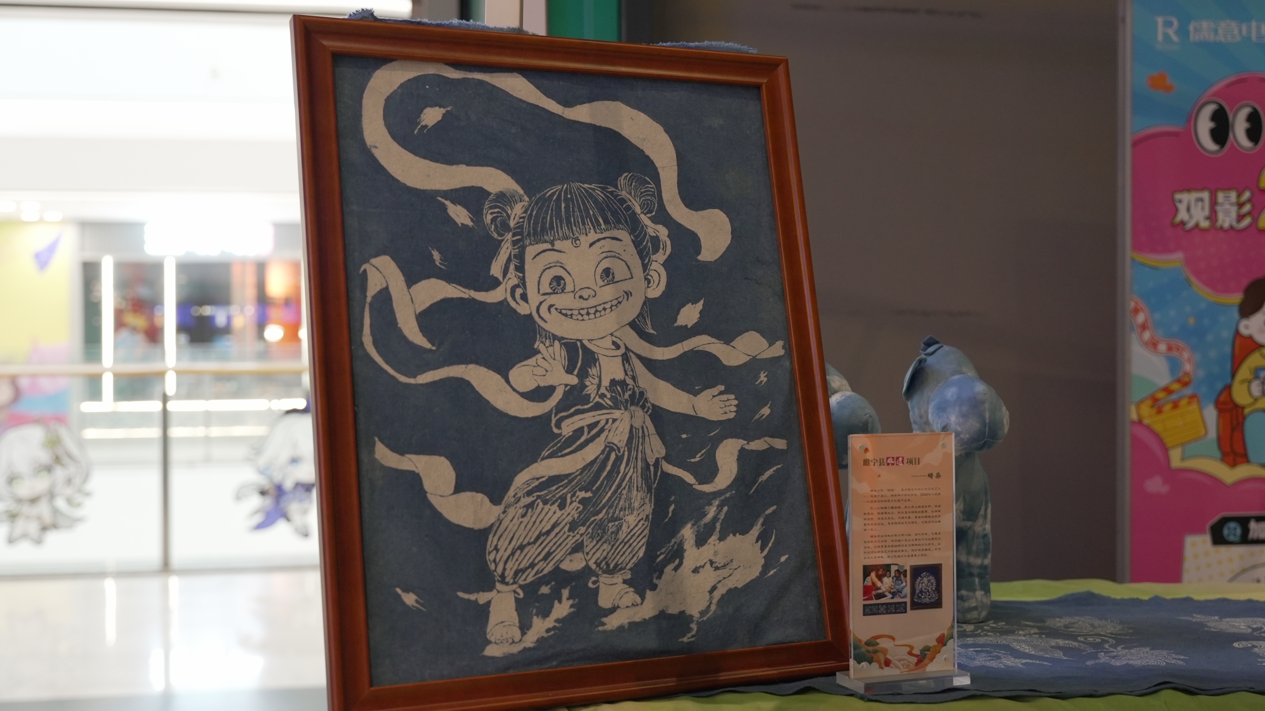 赵欣然的蜡染作品(朱申 摄)