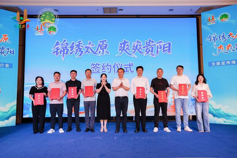 推介会签约仪式现场(郗旺 摄)