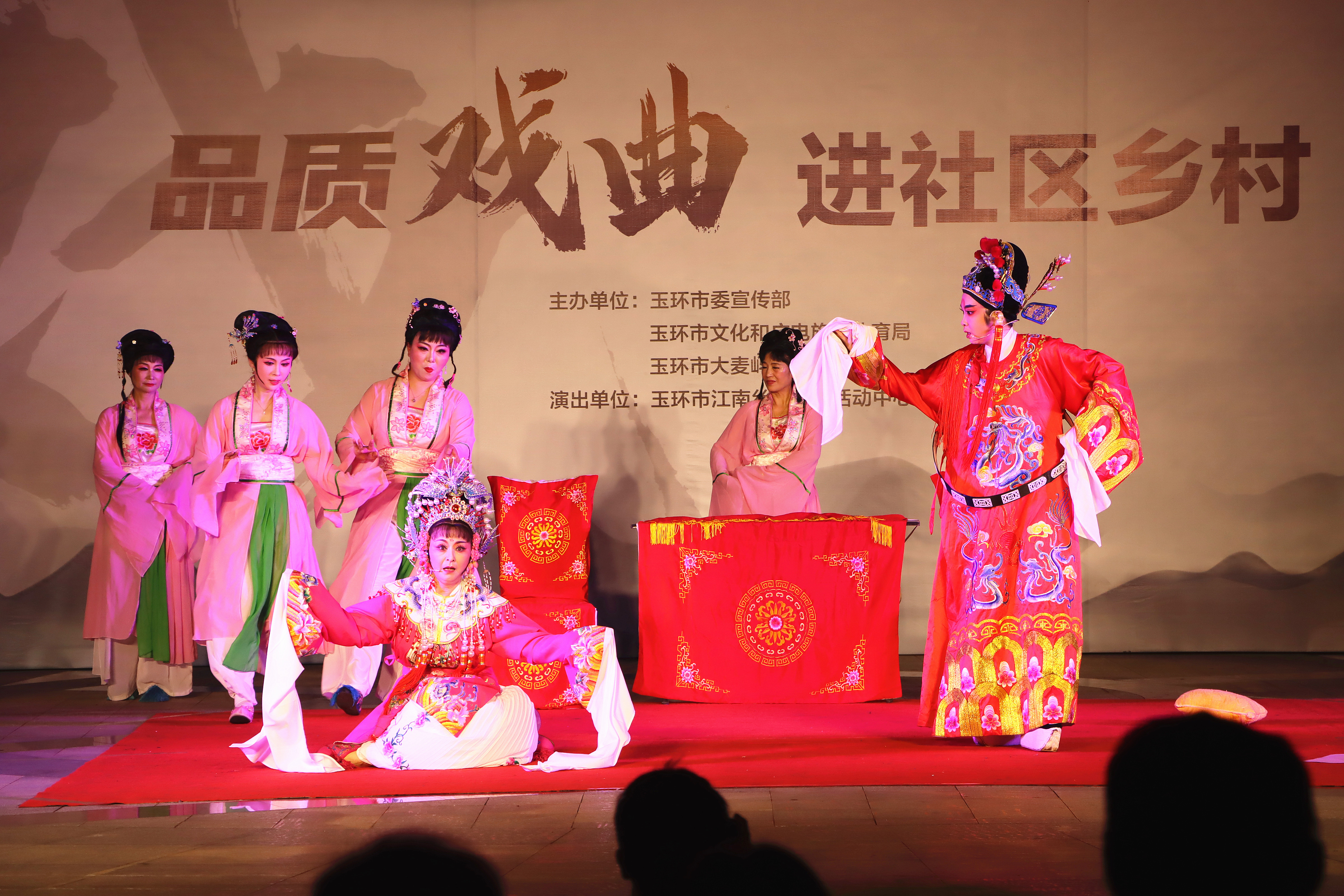 戏曲演出表演现场(黄林 摄)