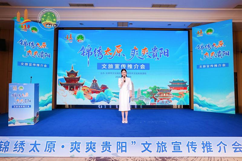 推介会现场(郗旺 摄)