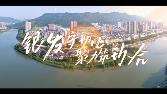 视频 | 银发守初心 聚力筑玖合
                                                        