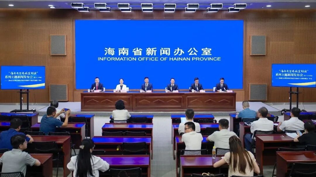 发布会现场(王强 摄)