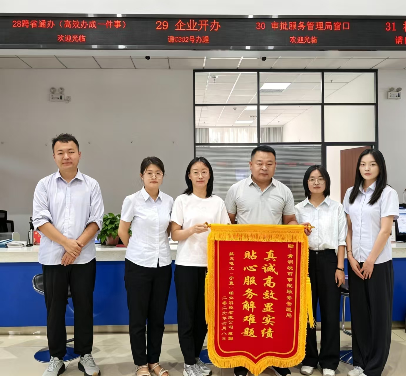 青铜峡市审批服务局办理线上跨省迁移业务(高漫 摄)