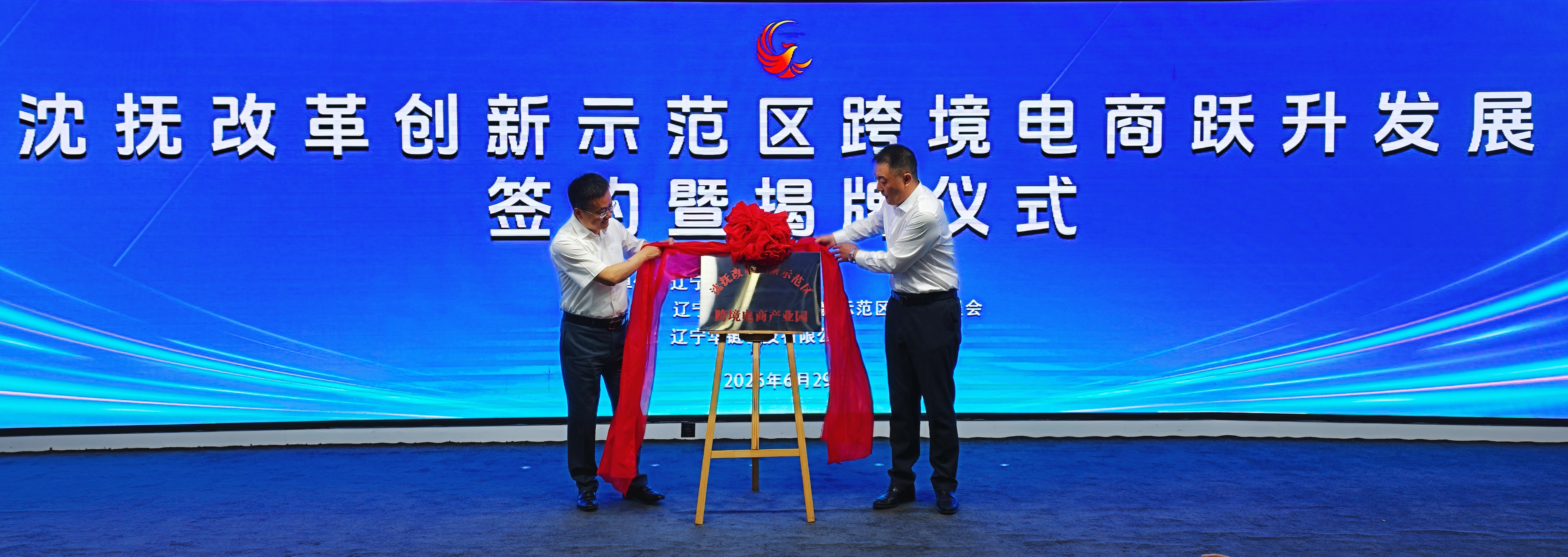 活动现场(毛品翰 摄)