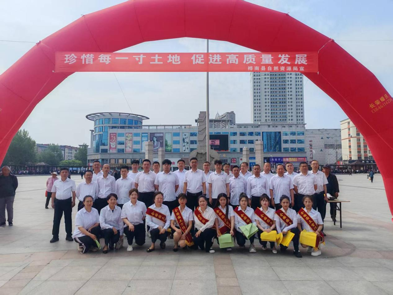 桦南县自然资源局在世纪广场设置宣传点位(刘景函 摄)