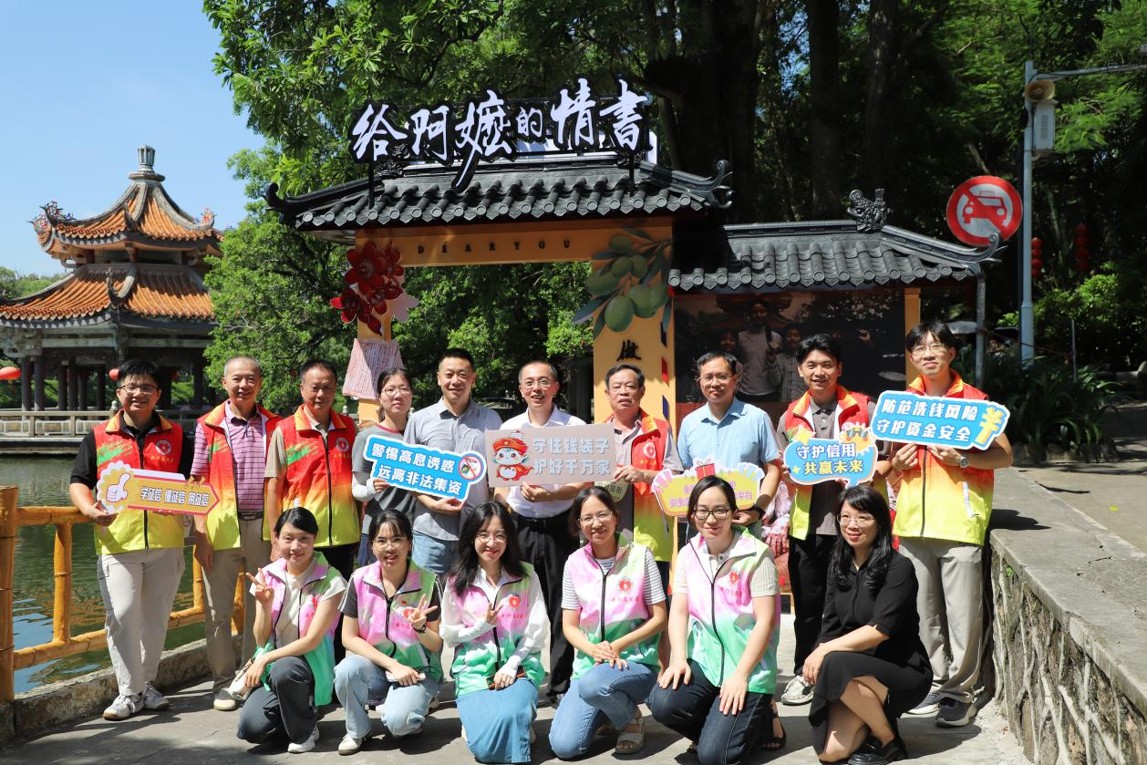 潮州“存款保险+防范非法金融”主题宣传活动走进热门地标(林梓泓 摄)