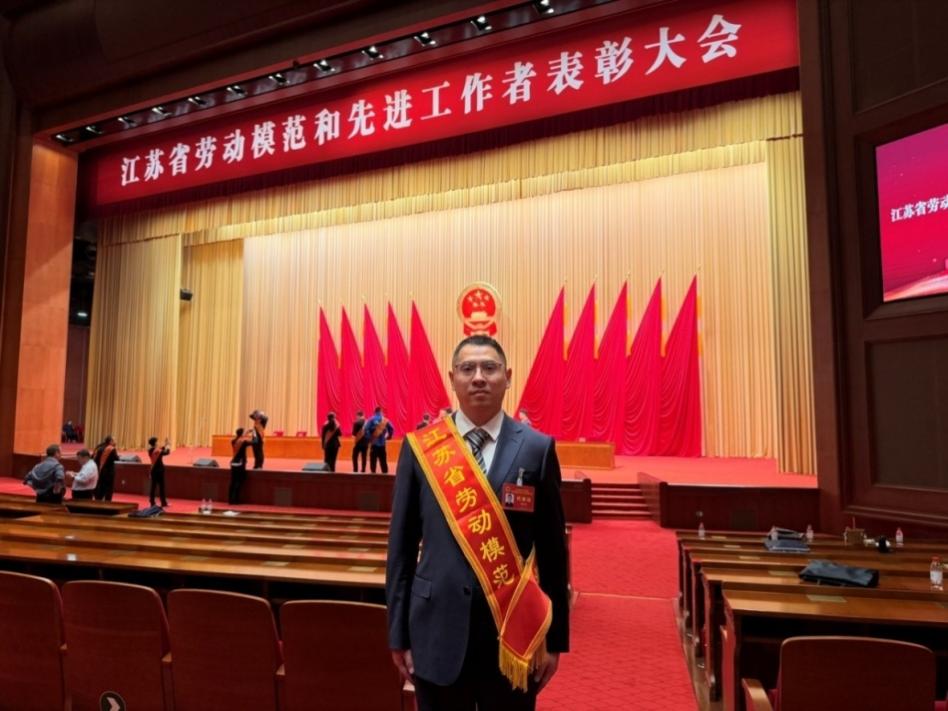 邵晓晨参加江苏省劳模表彰大会(丁建明 摄)