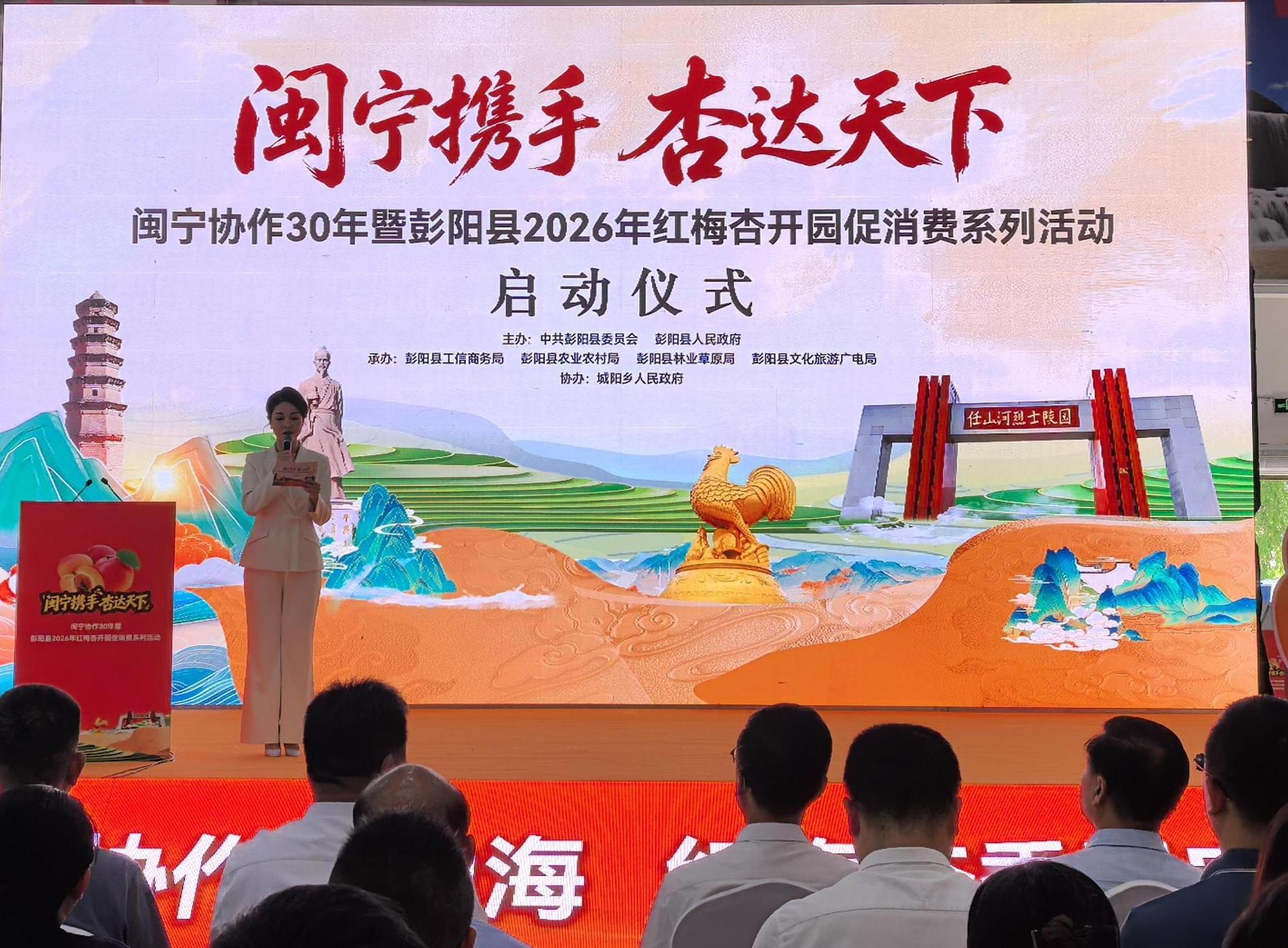 开幕式现场(吴舒睿 摄)