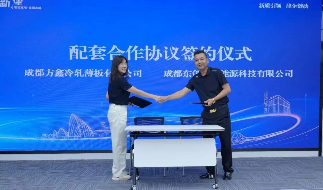 签约现场(陈馨 摄)