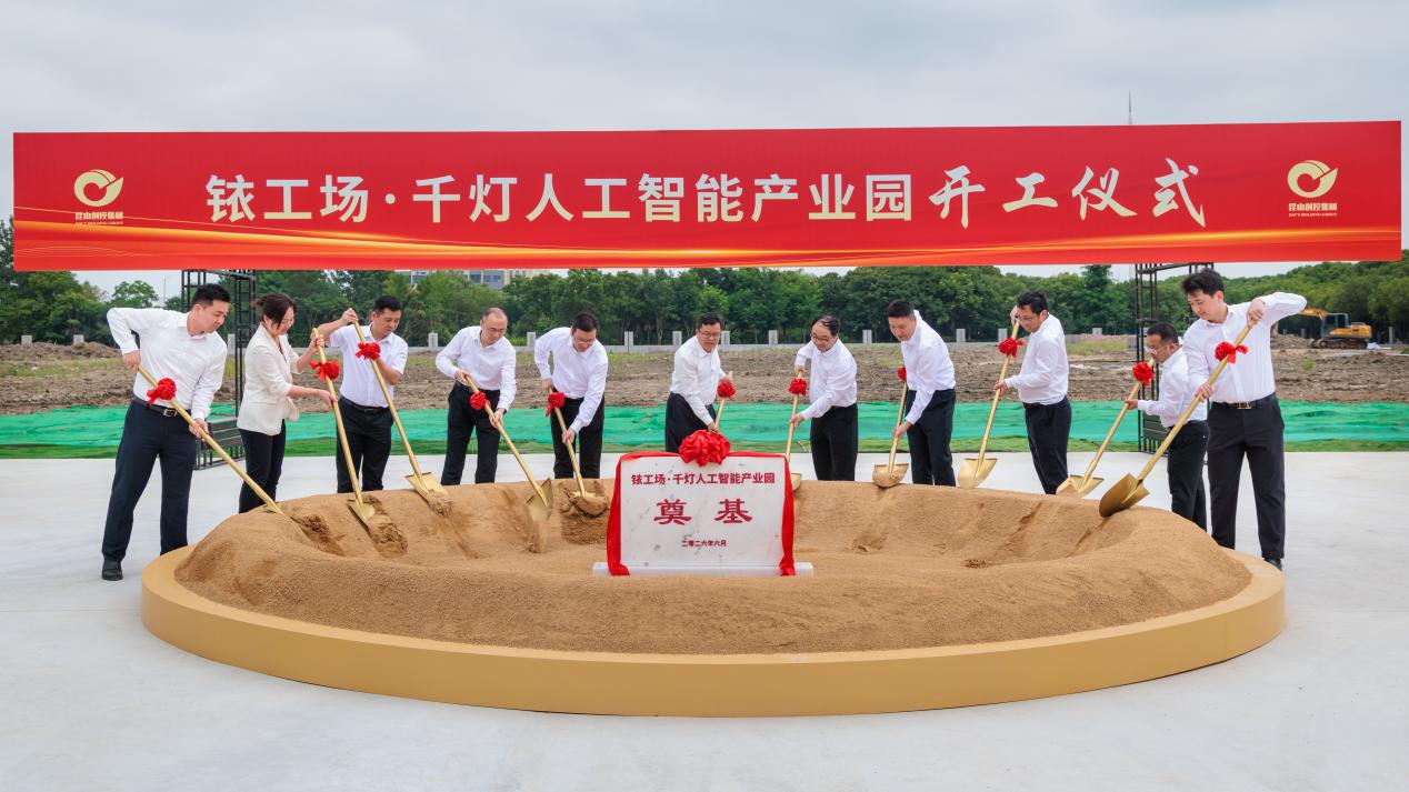 开工仪式现场(陆淳 摄)