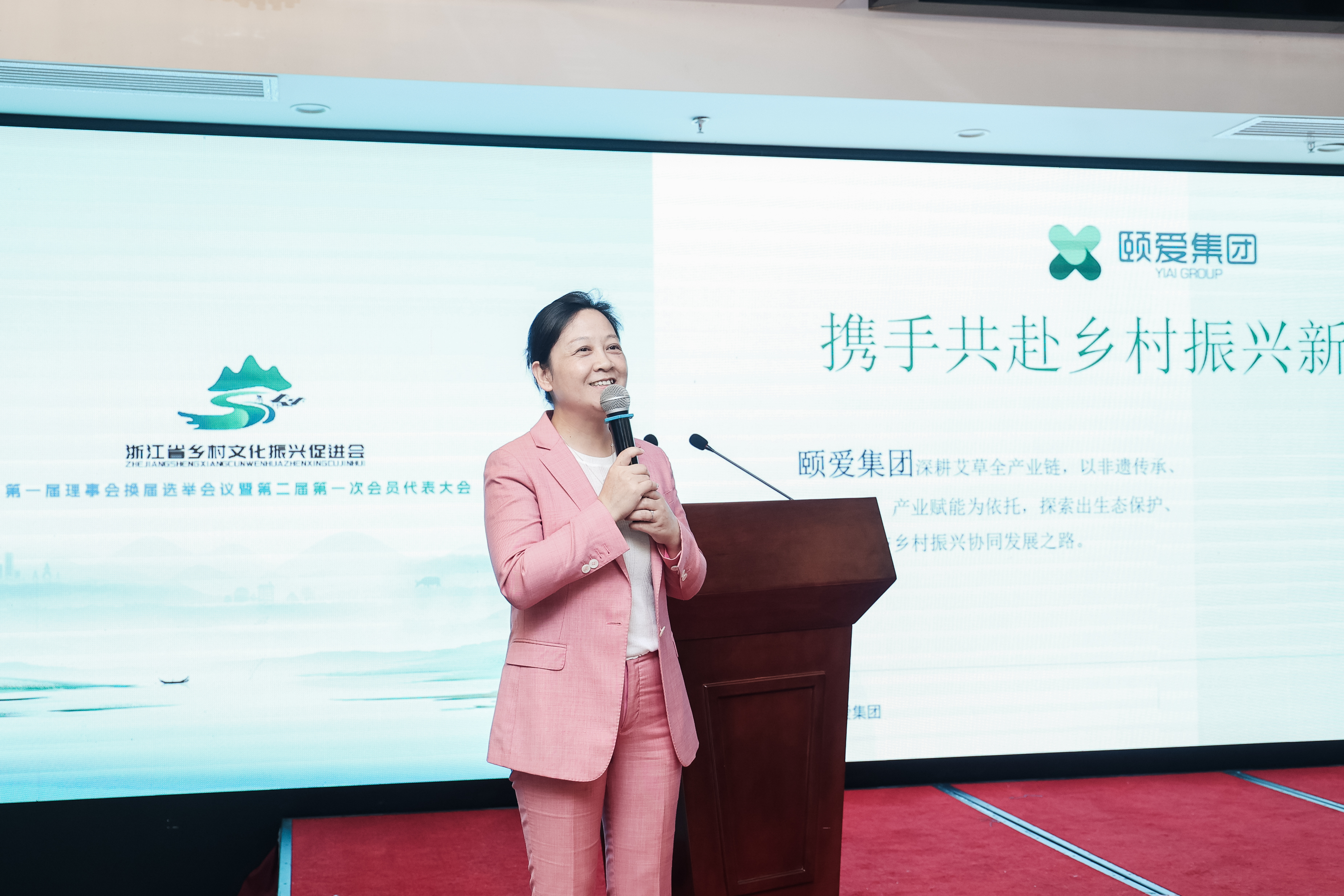 浙江颐爱健康产业集团有限公司分享县域乡村运营案例现场(曾庆华 摄)