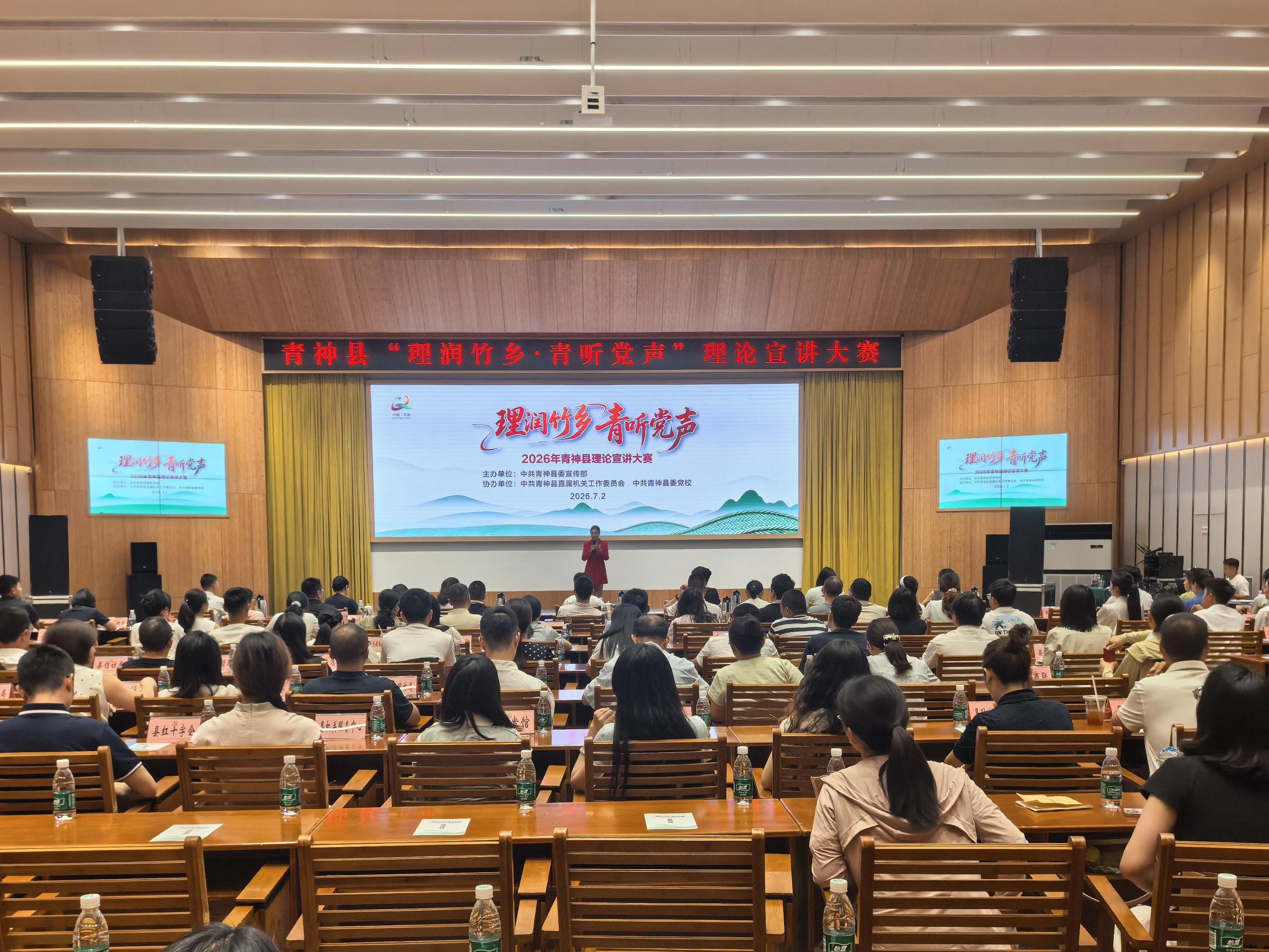 比赛现场(陈甜 摄)