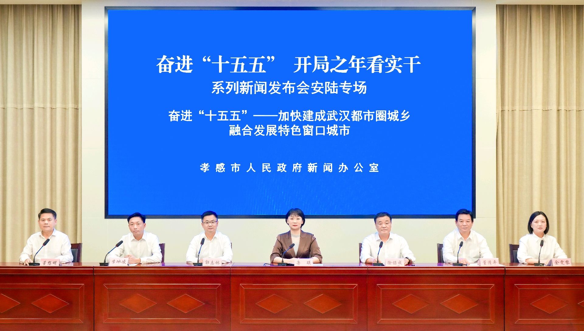 出席新闻发布会主席台的嘉宾 (吴垠 摄)