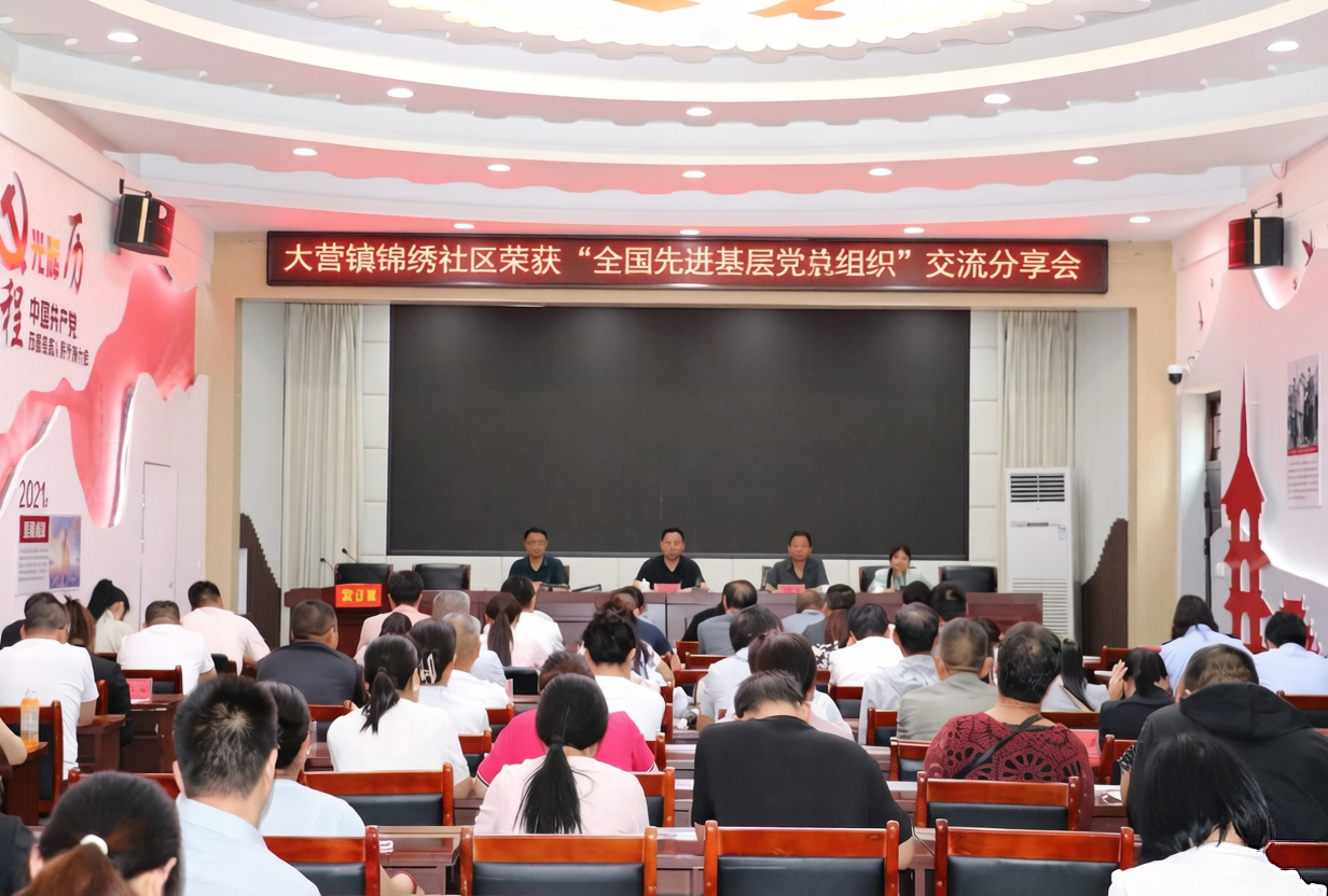 交流分享会现场 (李东强 摄)