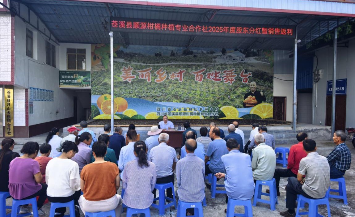 分红大会现场(米蕊 摄)