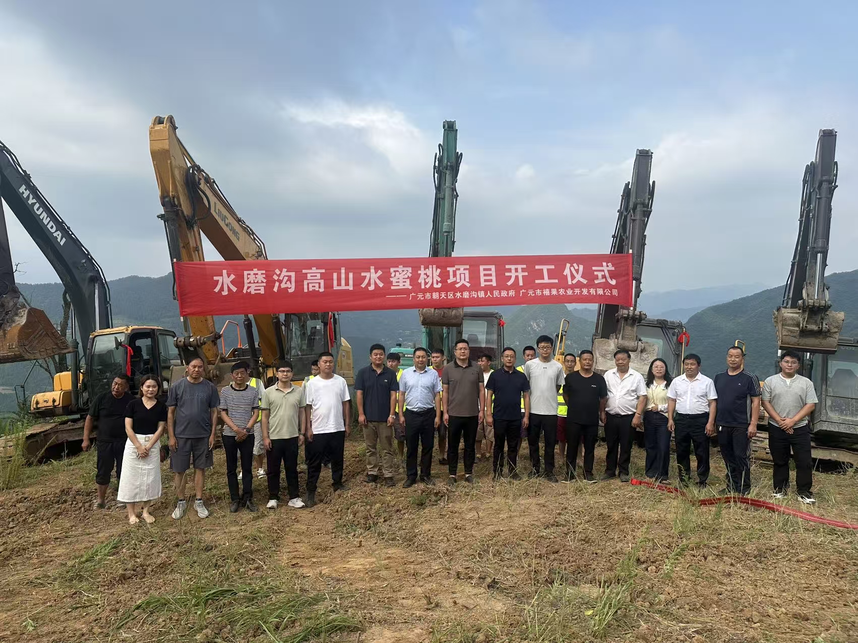 开工现场(冉金鹭 摄)