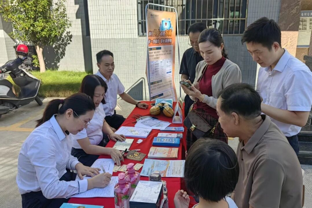 潮州农商银行开展金融地摊服务,集中为村民办理社保卡业务(李琳洁 摄) 配图3