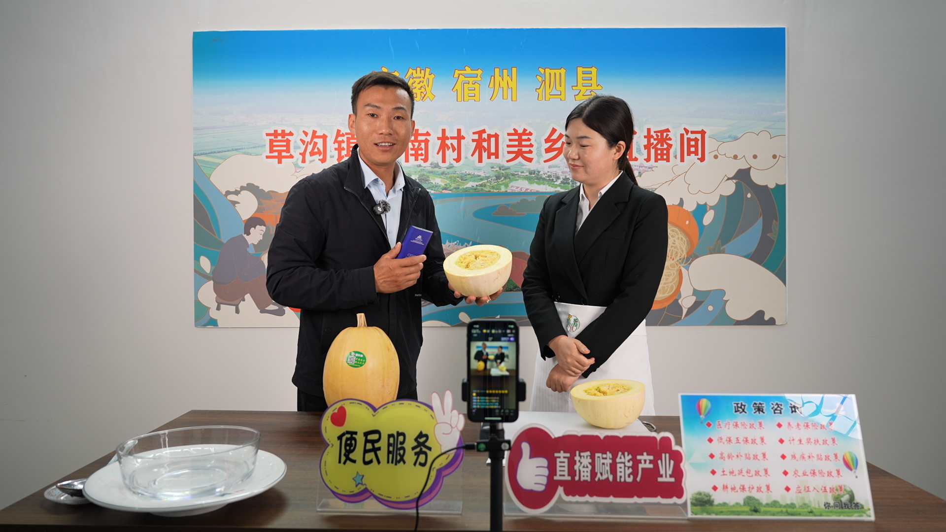 直播现场(顾梦琦 摄)
