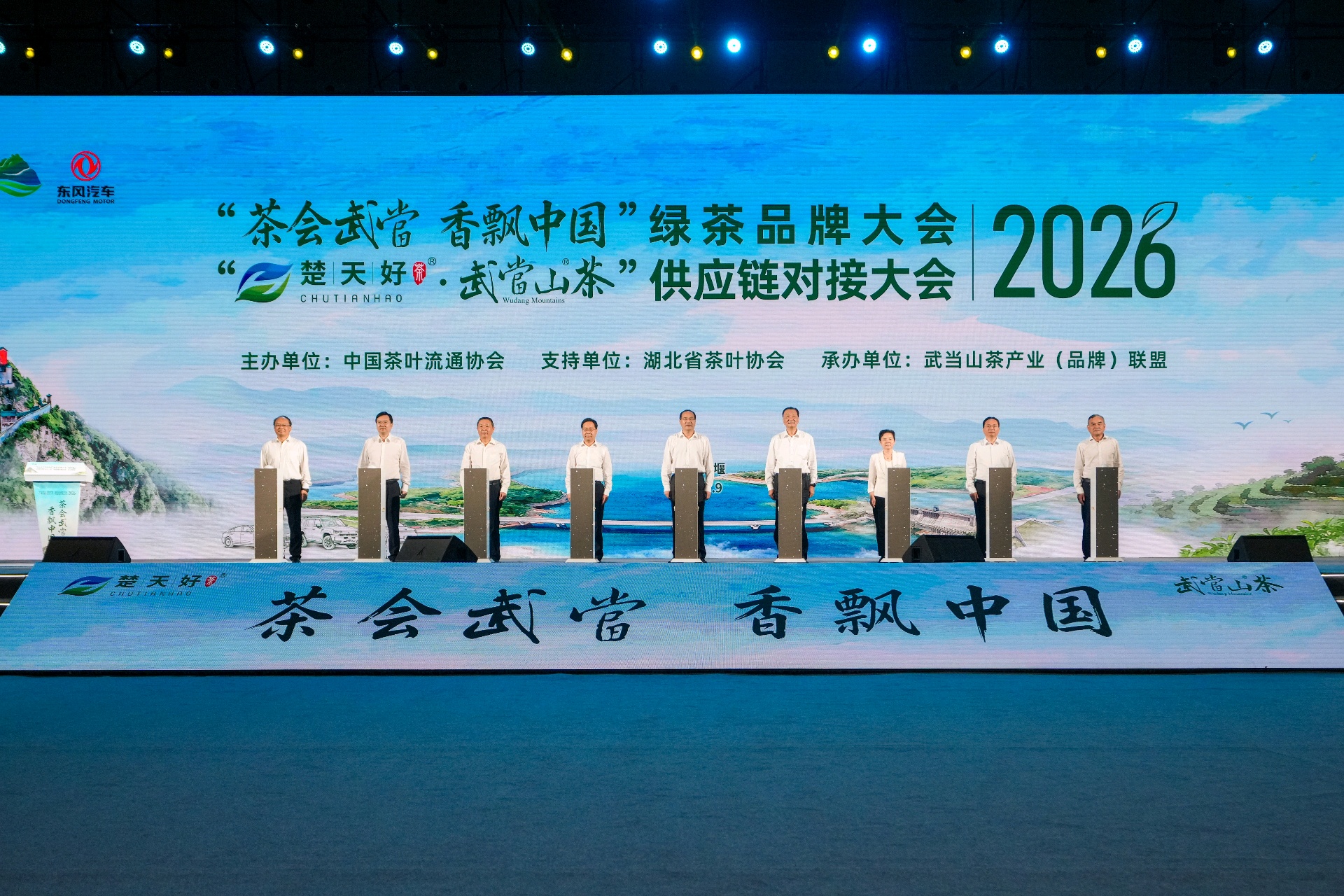 开幕式现场(刘成臣 摄)