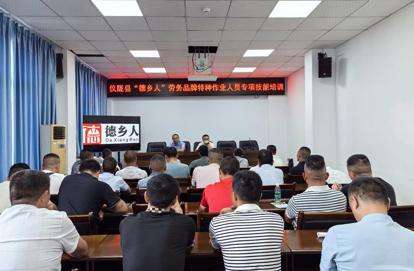 培训现场(杨喜珍 摄)