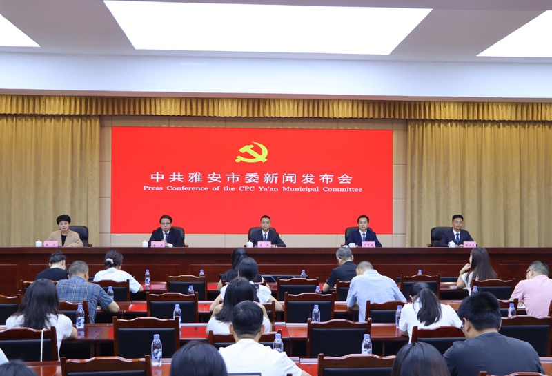 新闻发布会现场(邓婕 摄)