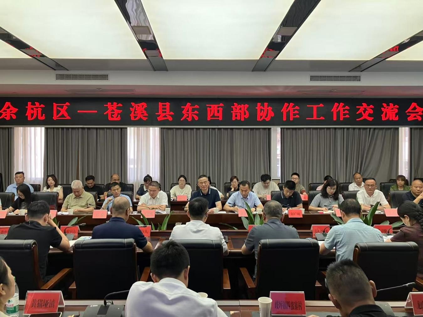 会议召开现场(邓坚 摄)