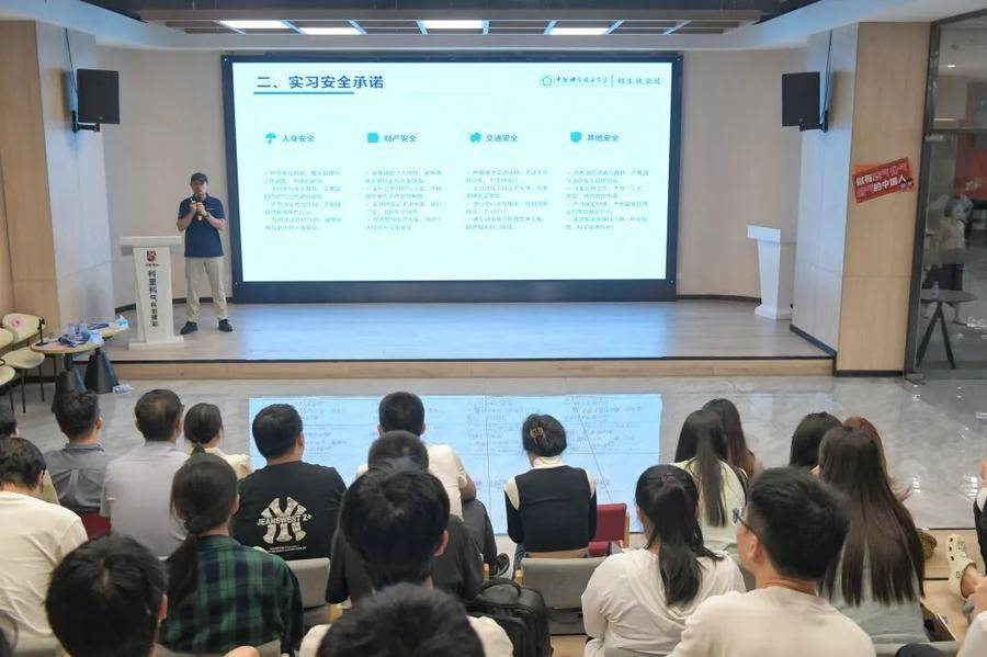 蜀山区为学子们开展岗前培训(陈三虎 摄)