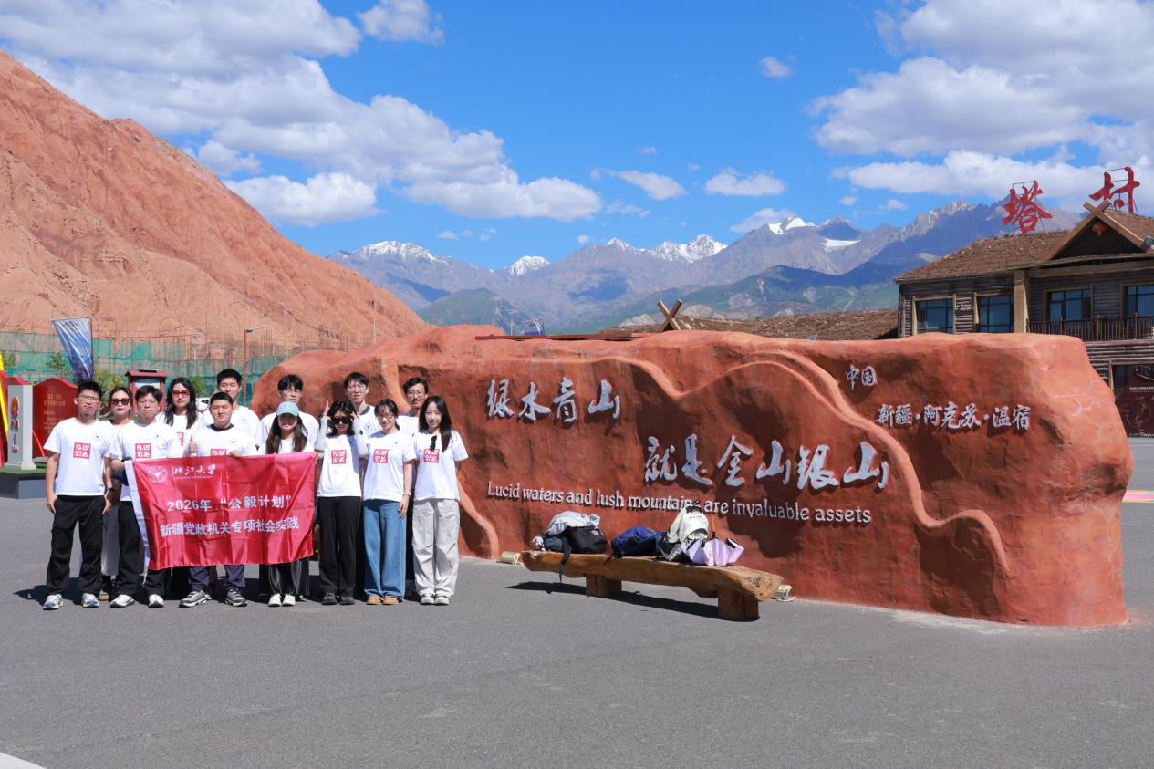 实践团一行走进天山托木尔景区塔村开展实地调研 (鲍浙安 摄)