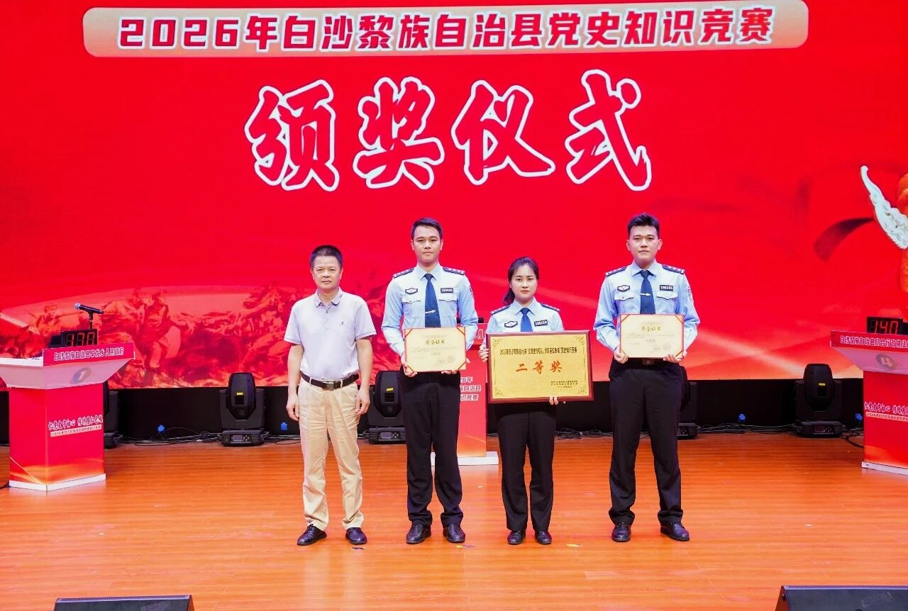 颁奖仪式现场(周瑜 摄)
