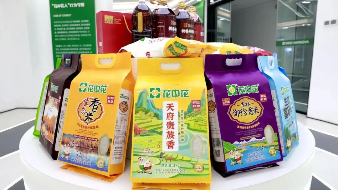 花中花产品(戚原 摄)