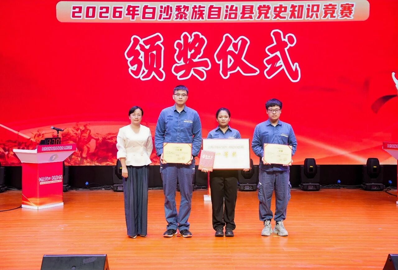 颁奖仪式现场(周瑜 摄)