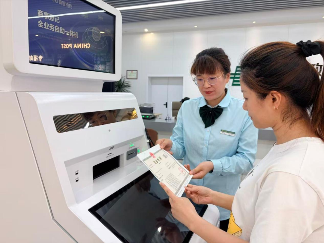 市民在四牌楼邮政网点完成营业执照办理(李琳 摄)