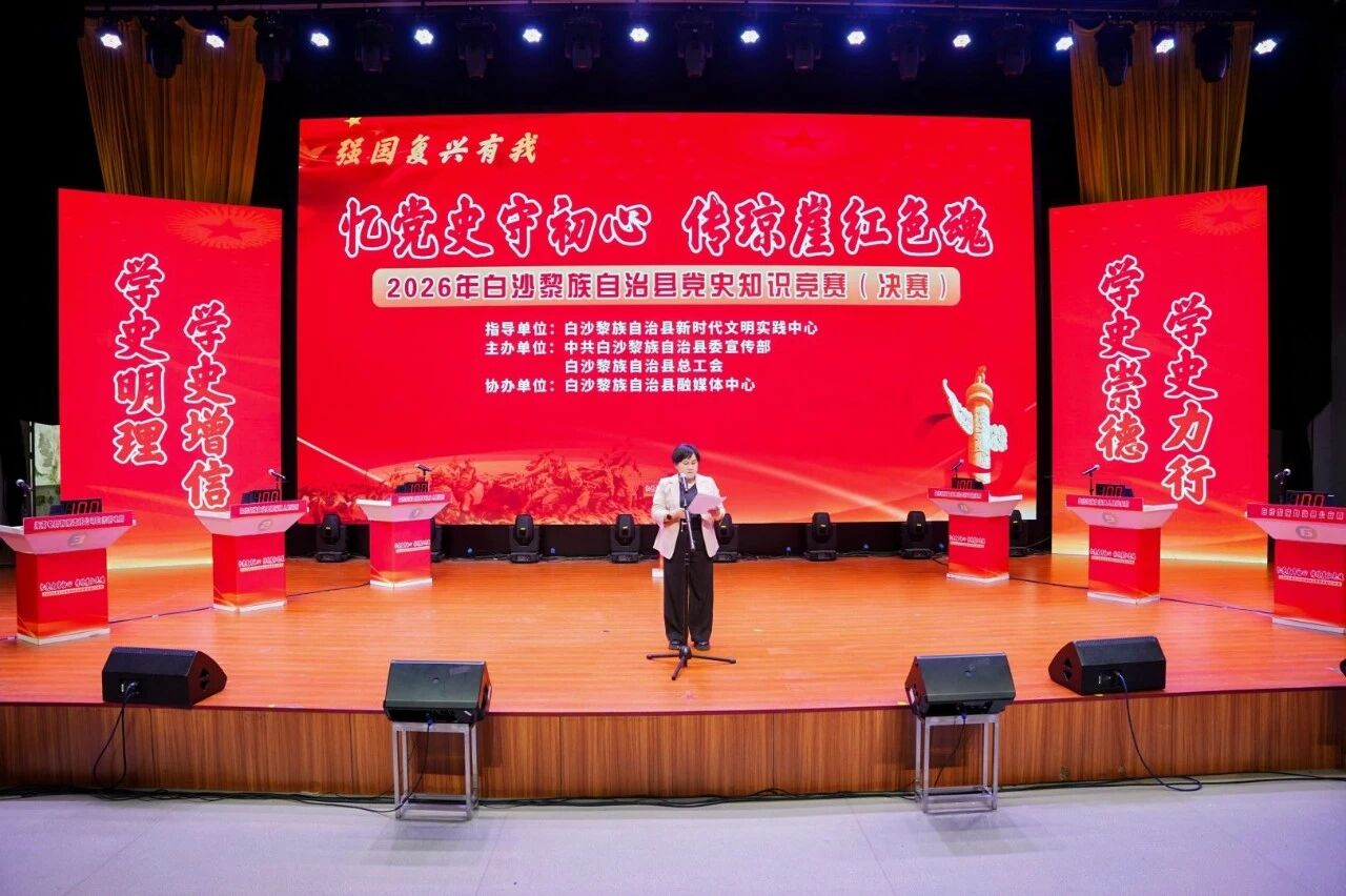 县委常委、宣传部部长何凌出席活动并致辞(周瑜 摄)