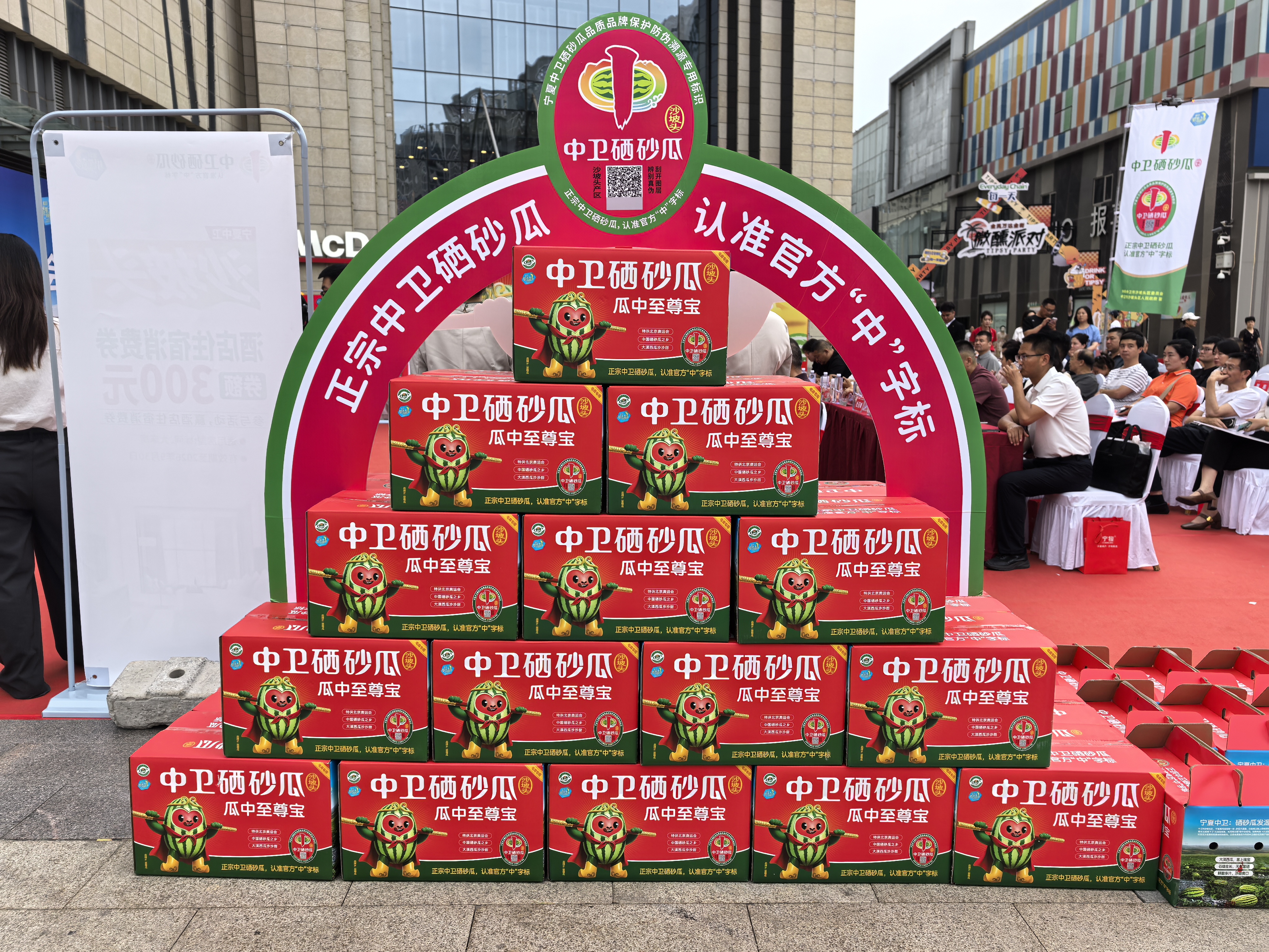 活动现场展销硒砂瓜(吴舒睿 摄)