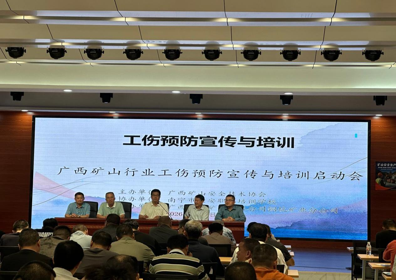 培训现场(黄照 摄)