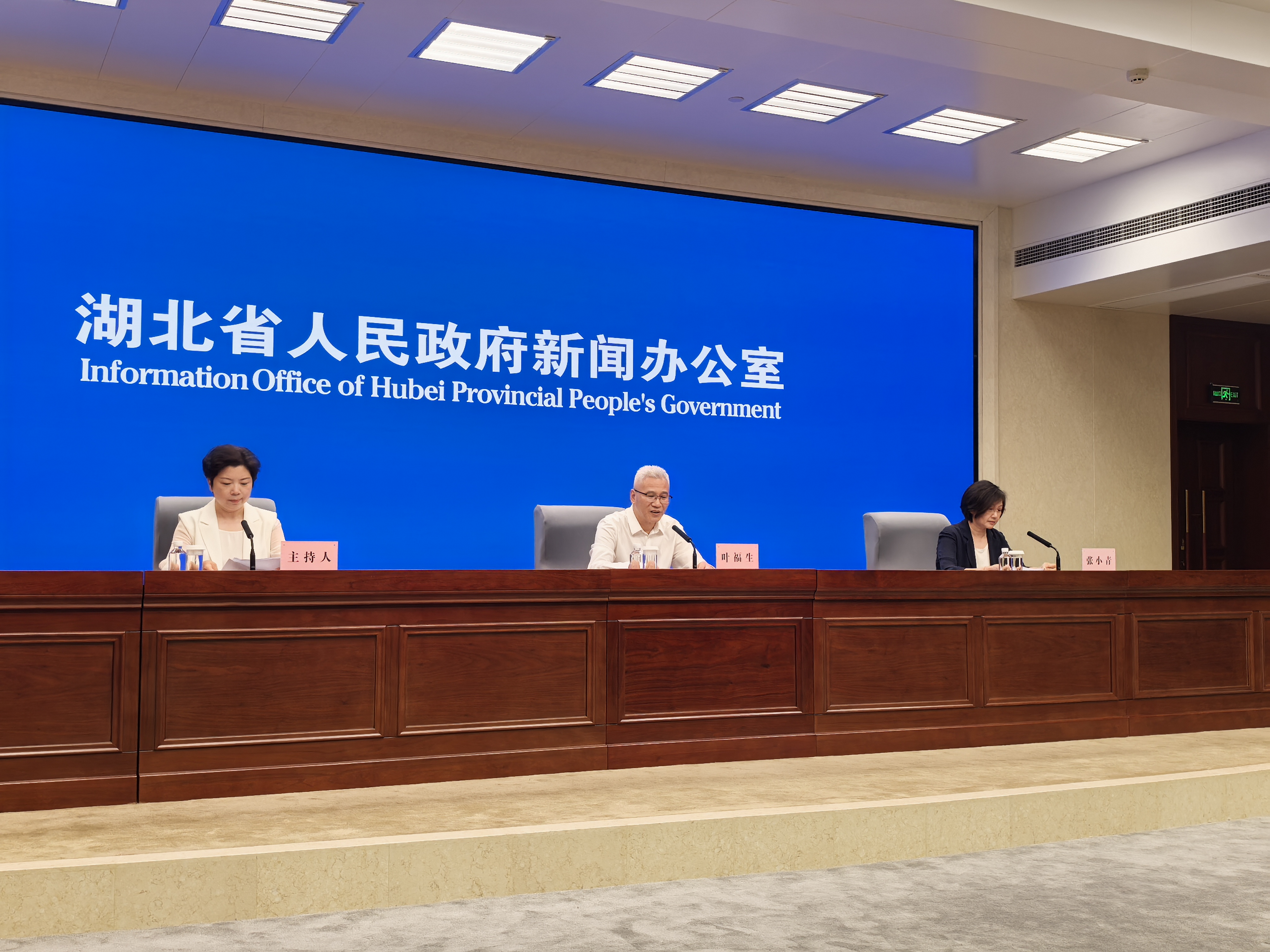 出席新闻发布会主席台的嘉宾(余惠玲 摄)