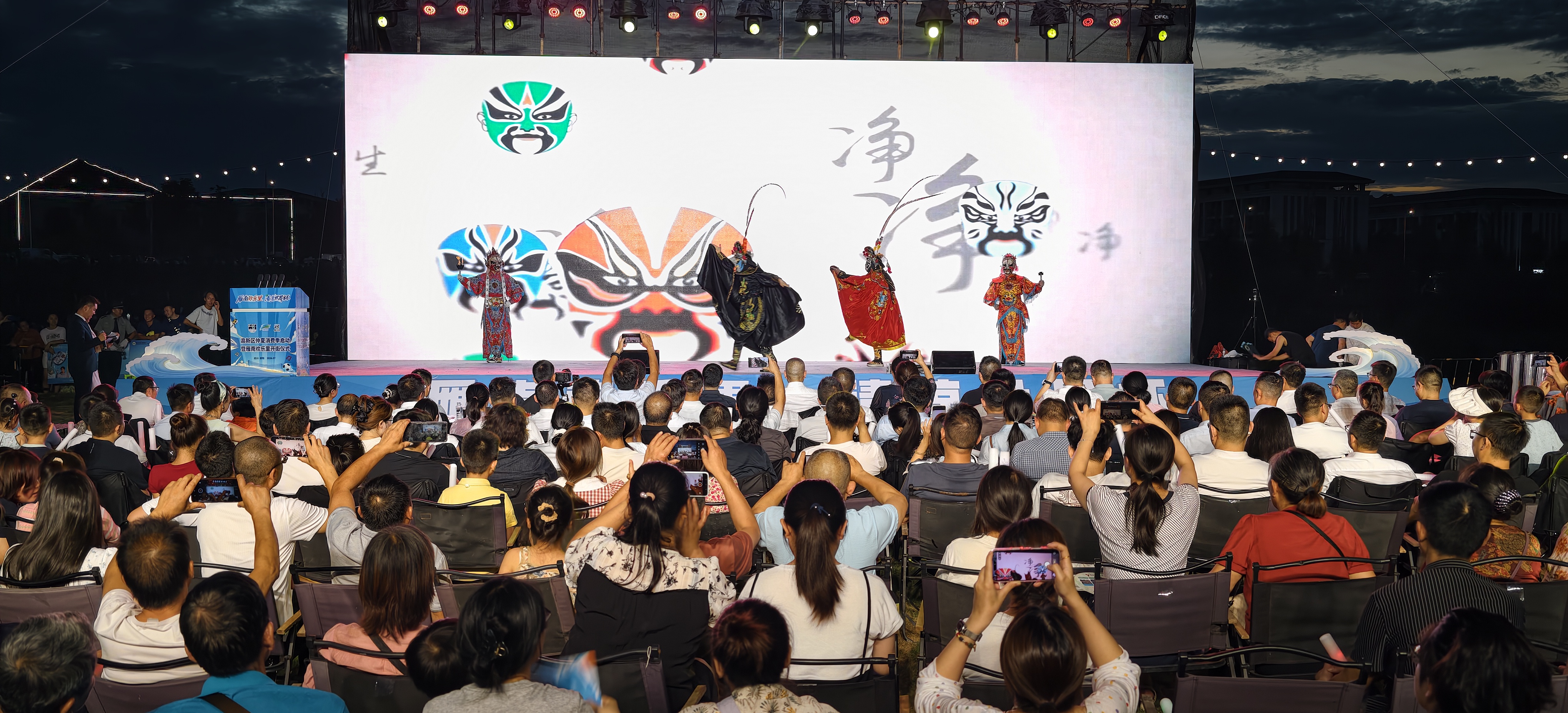 活动现场(戚原 摄)