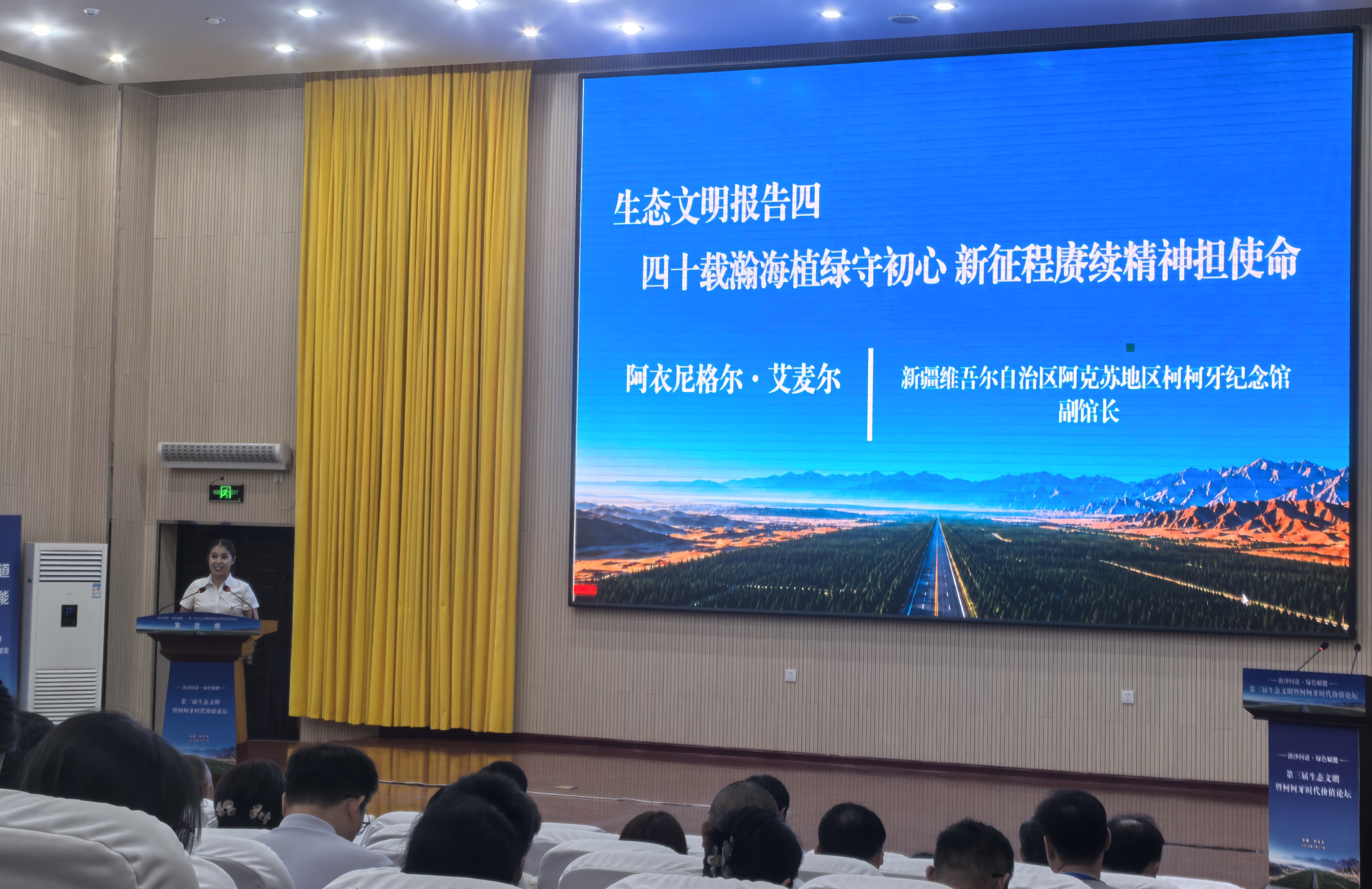 阿克苏本地代表、柯柯牙纪念馆副馆长阿衣尼格尔·艾麦尔(查燕荣 摄)