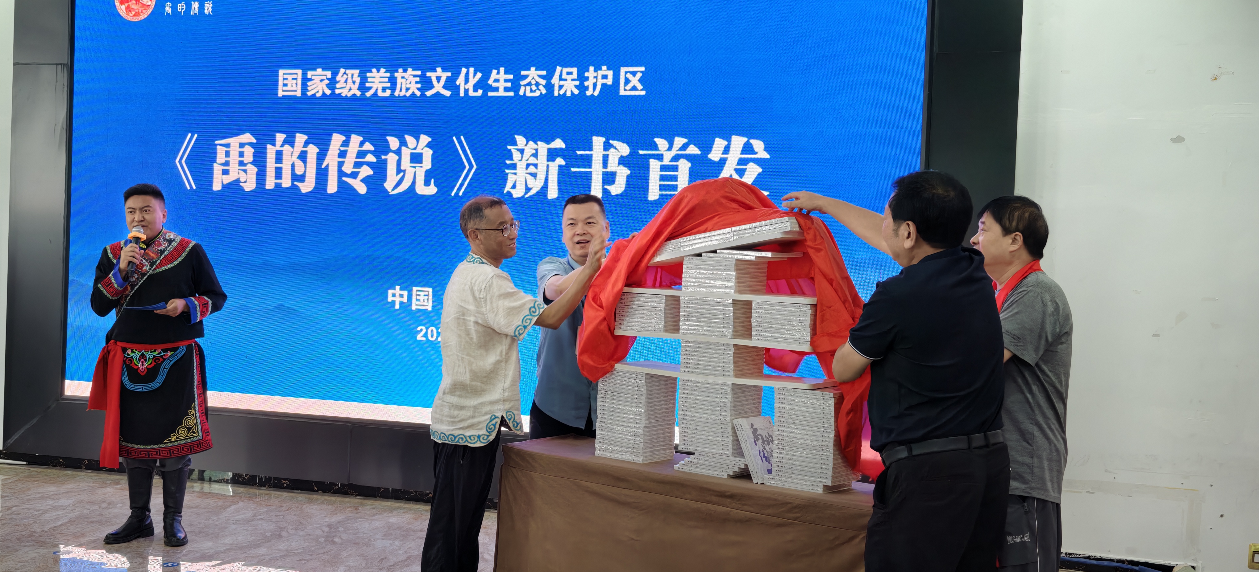 《禹的传说》新书首发(戚原 摄)