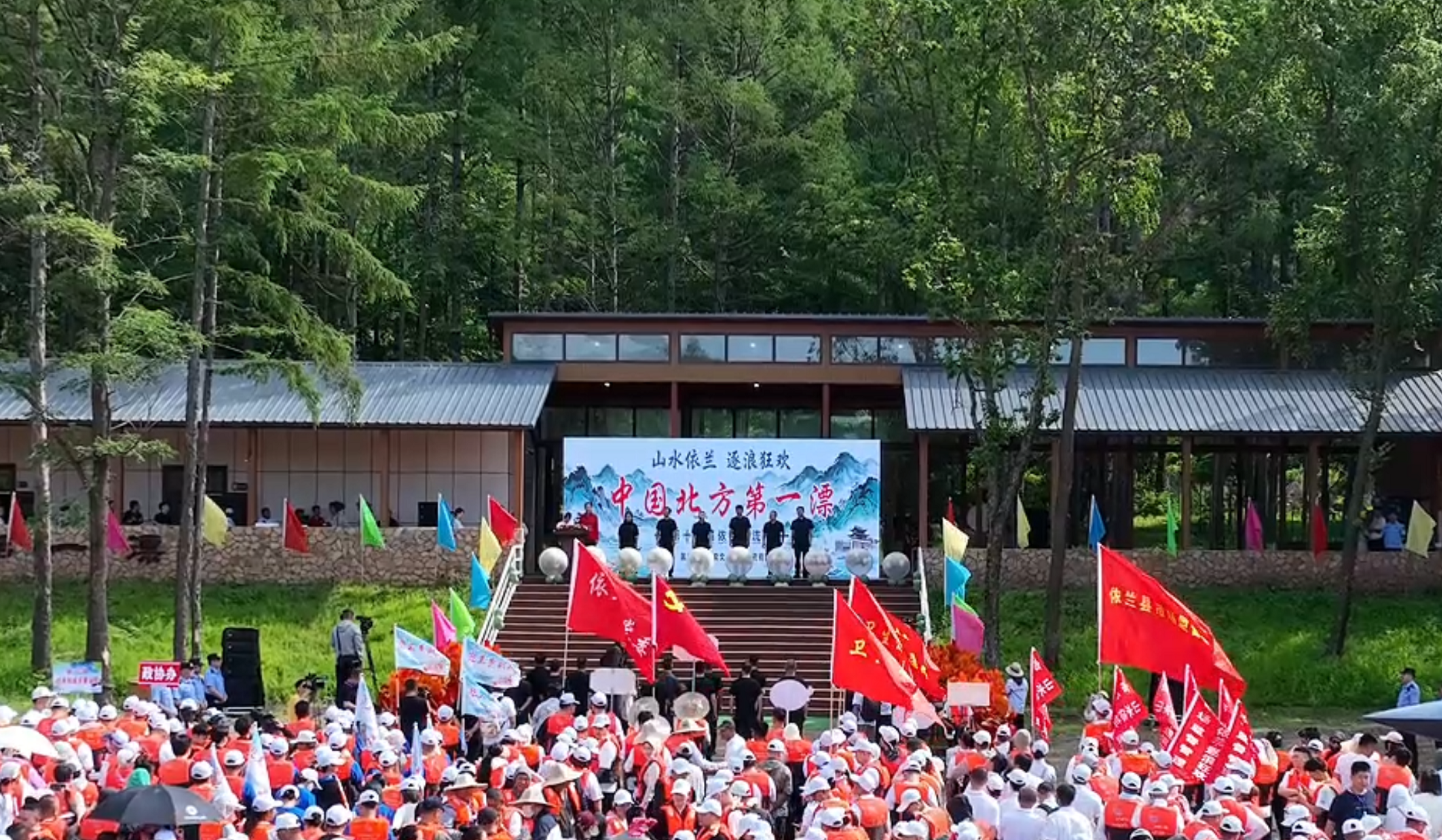 启幕现场(权磊 摄)