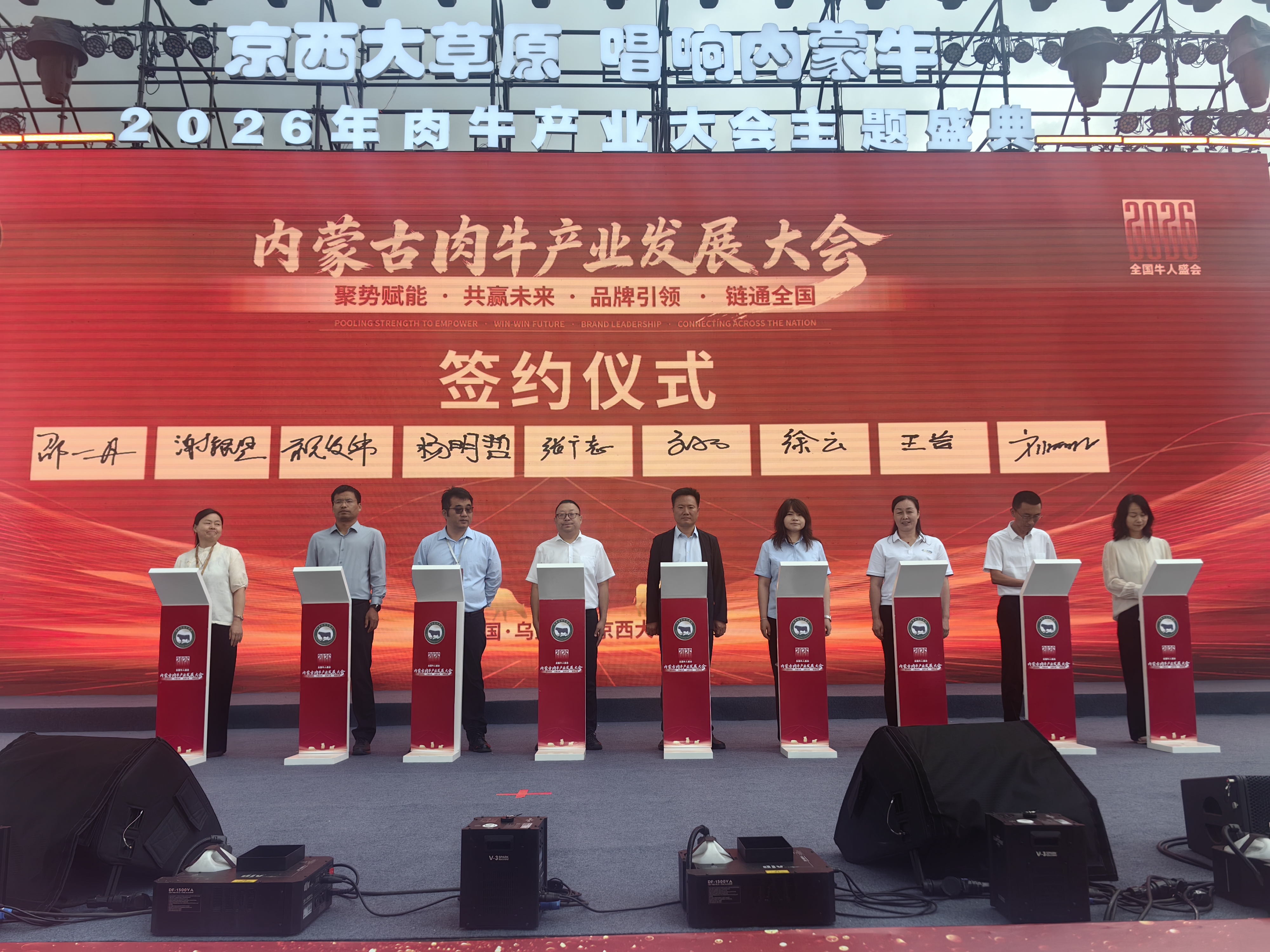 签约现场(宫立灵 摄)