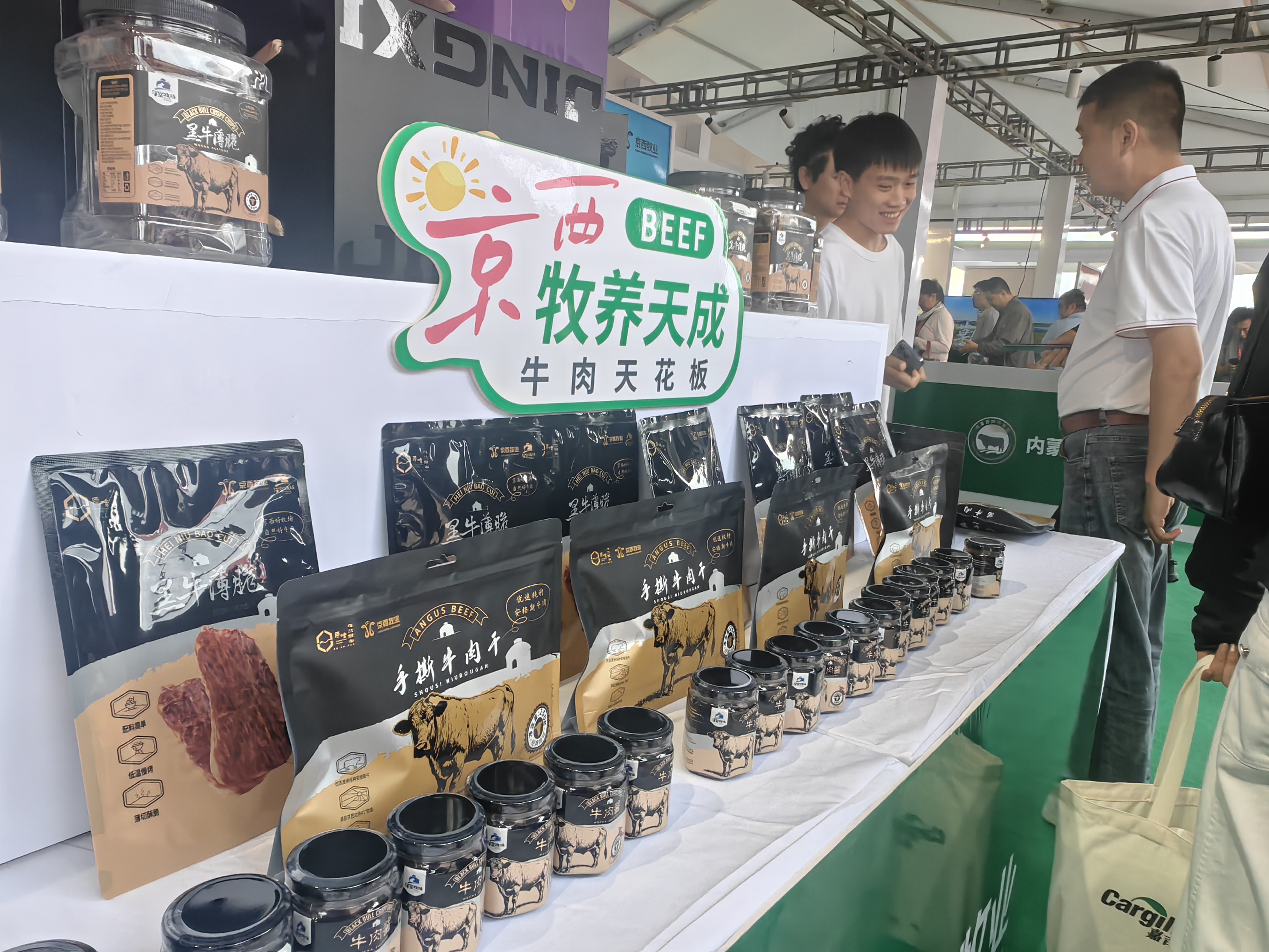 大会配套展区一角(宫立灵 摄)