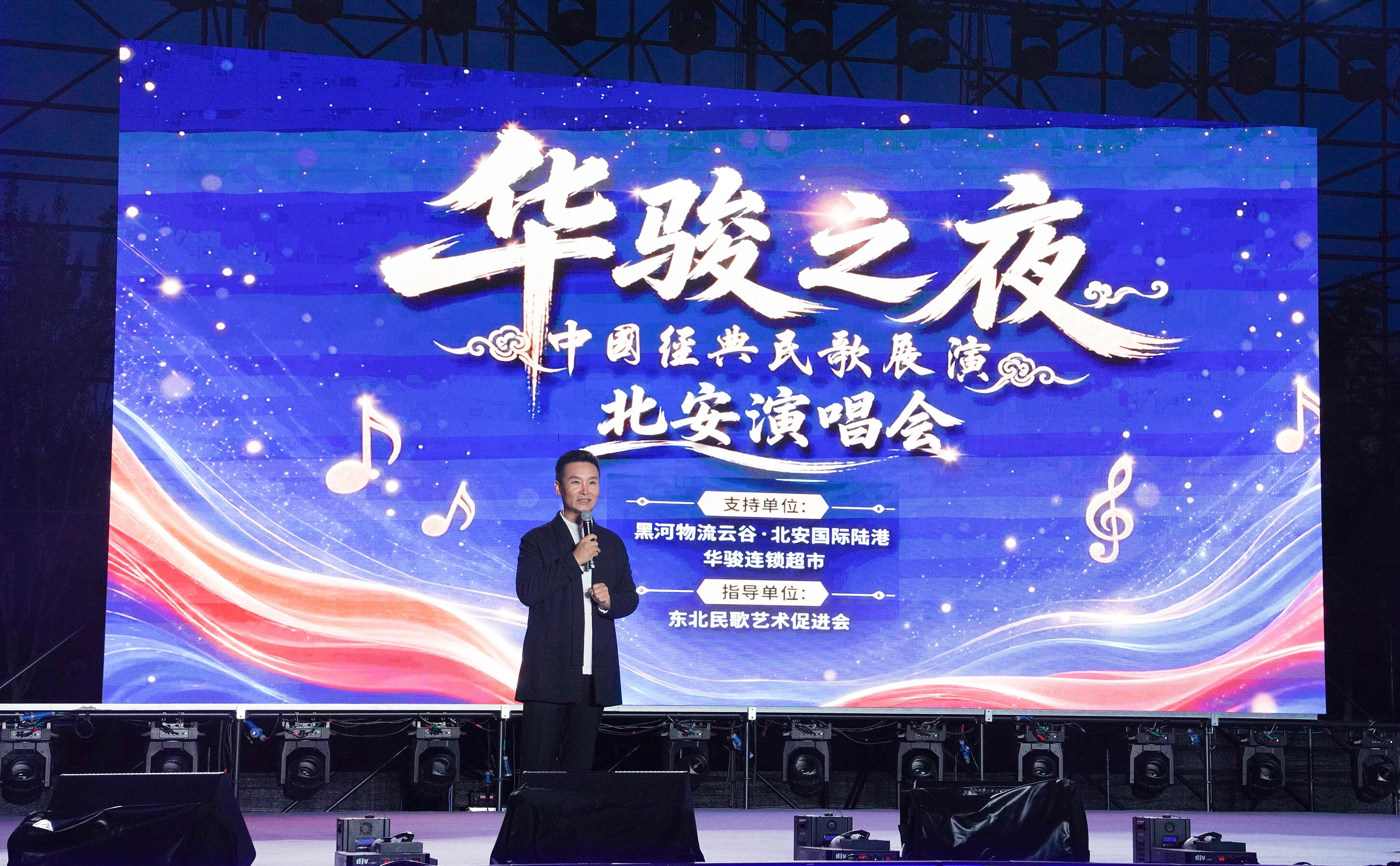 民歌展演 (闫瑜婧 摄)