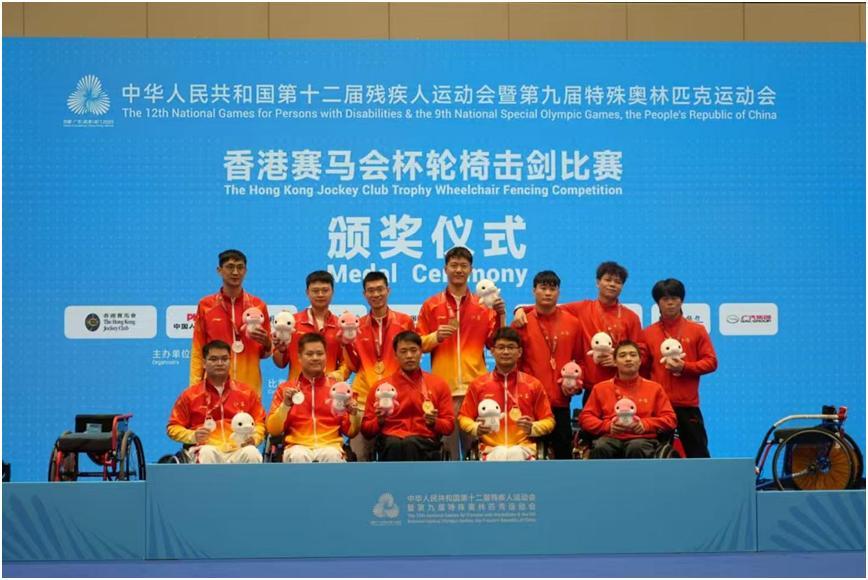 沭阳籍残疾人运动员在全国第十二届残疾人运动会暨第九届特殊奥林匹克运动会颁奖仪式上。胡道亮(前排左二)、汪明祥(前排左一)、仲赛春(后排左三)(张晓阳 摄)