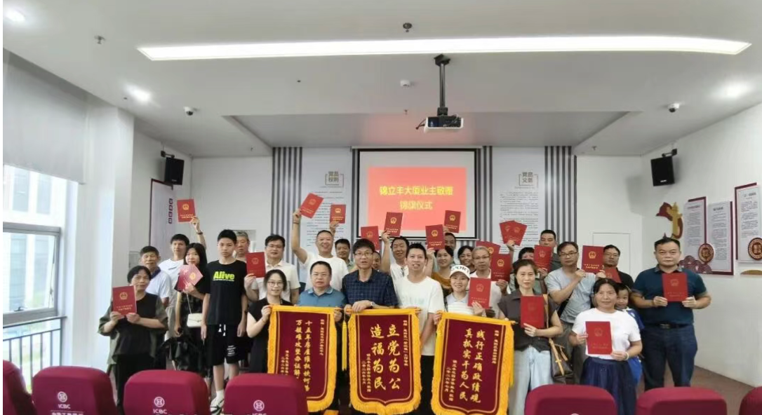 业主代表将三面锦旗送到惠阳区化解不动产“登记难”工作专班、惠阳区不动产登记中心。(陈丹娜 摄)