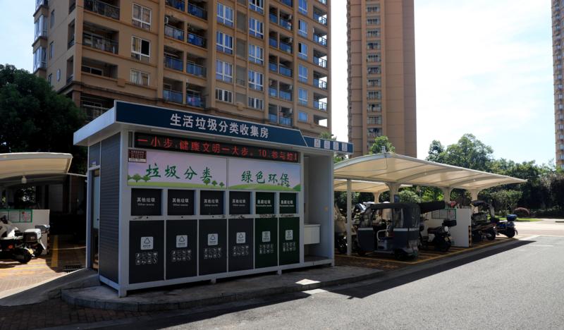 园林雅苑小区生活垃圾分类收集房(杨敬孝 摄)