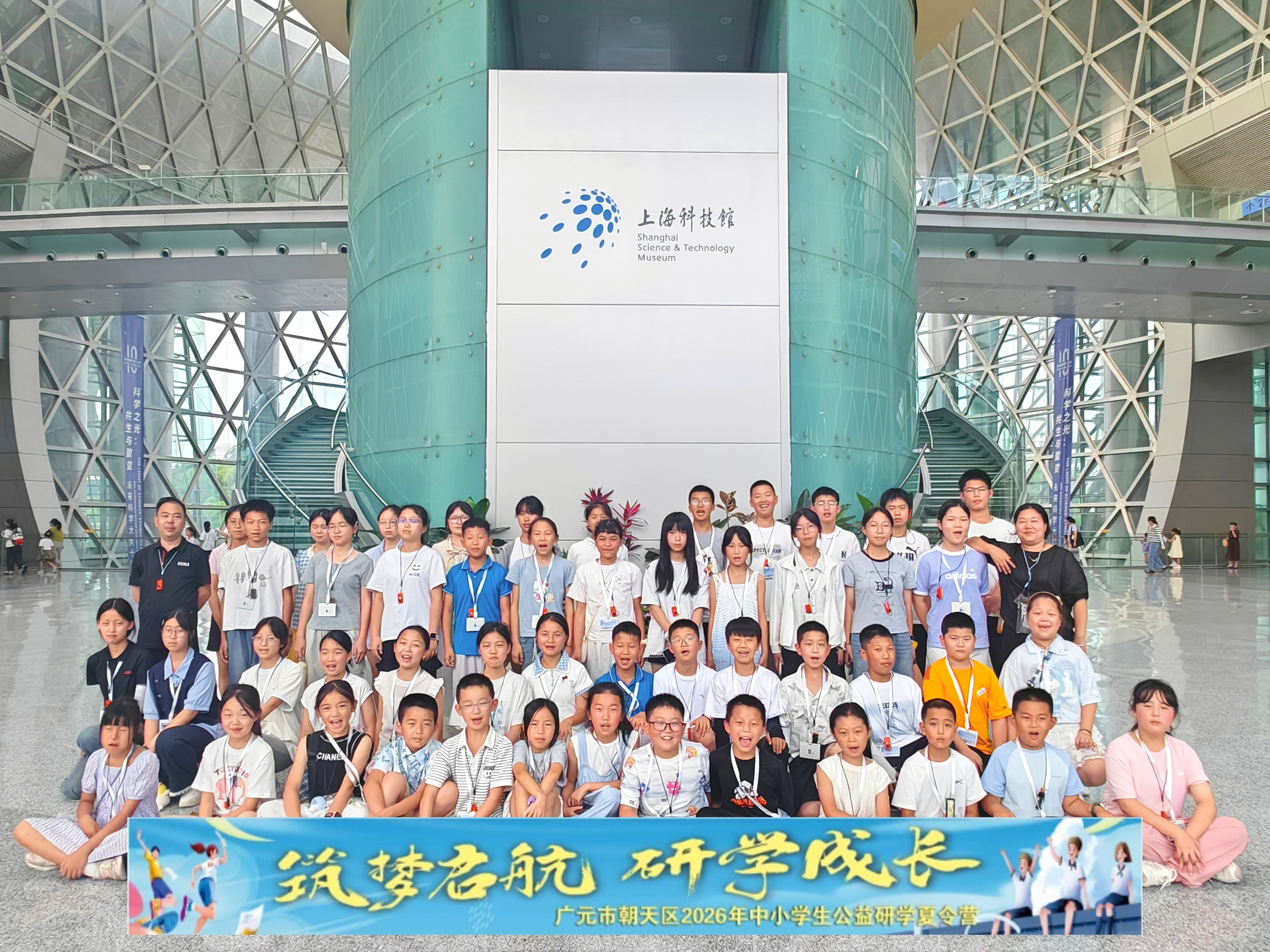 孩子们的研学之旅 (冉金鹭 摄)