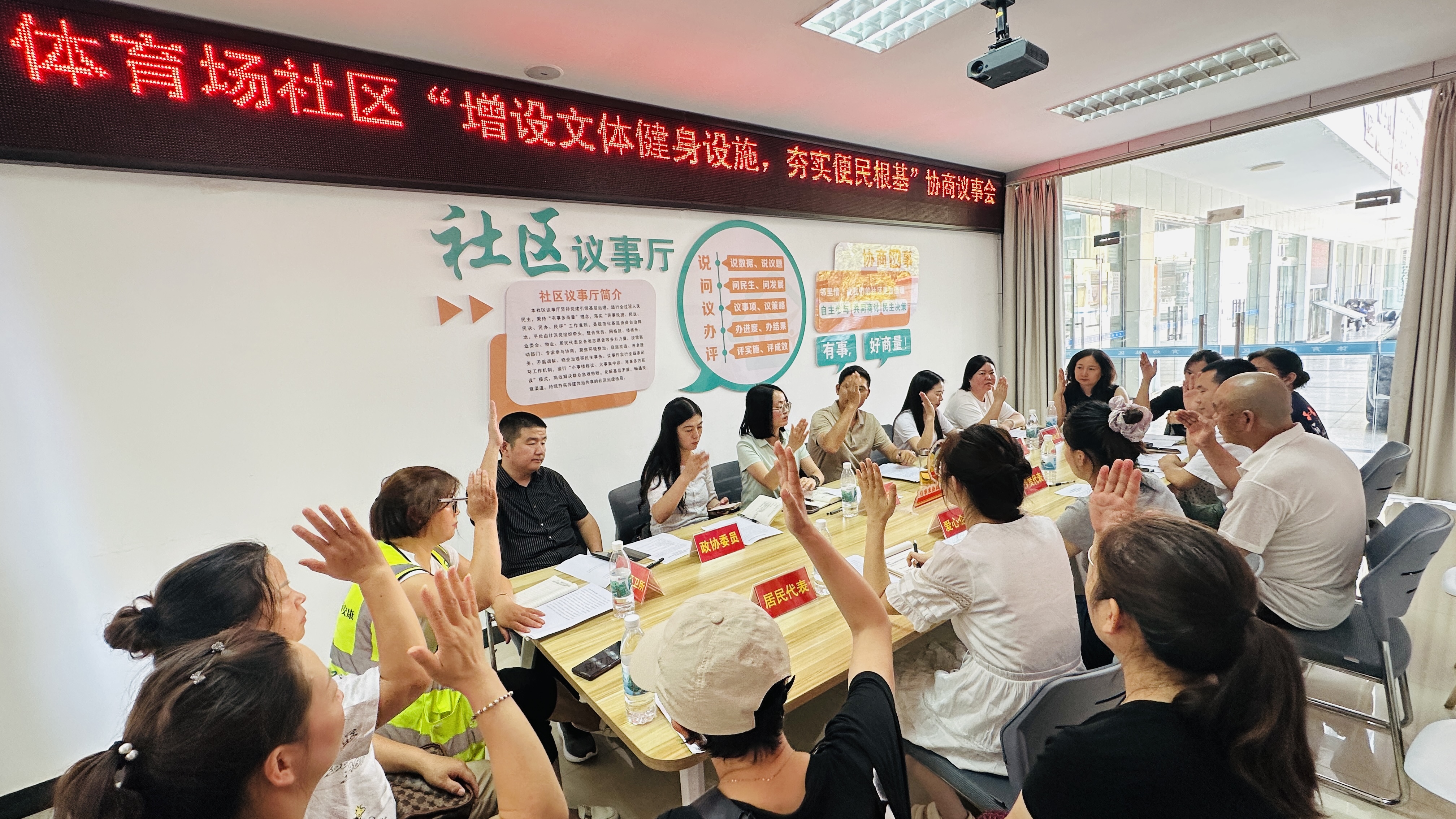 会议现场(刘慧敏 摄)