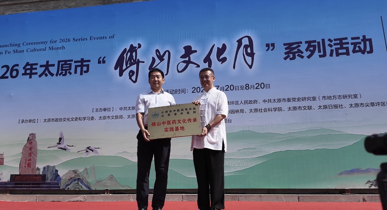 授牌仪式现场(席兆平 摄)