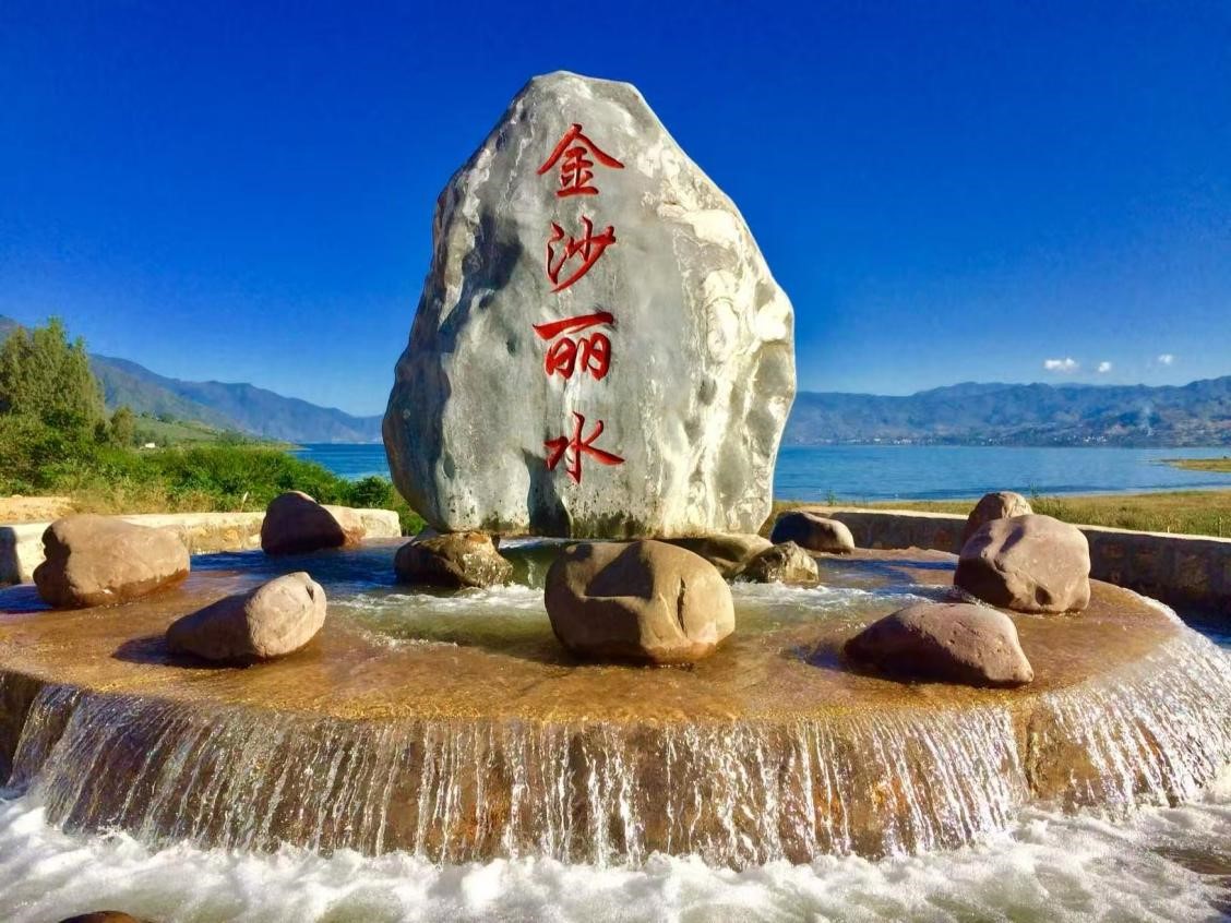 农发行丽江市分行支持建成的骨干应急补水工程(高露娟 摄)